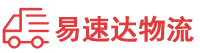 邵阳到城区物流公司